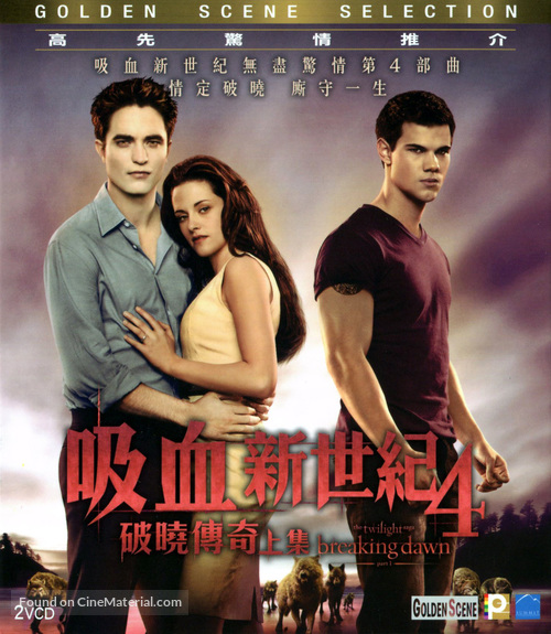 The Twilight Saga: Breaking Dawn - Part 1 - Hong Kong Movie Cover