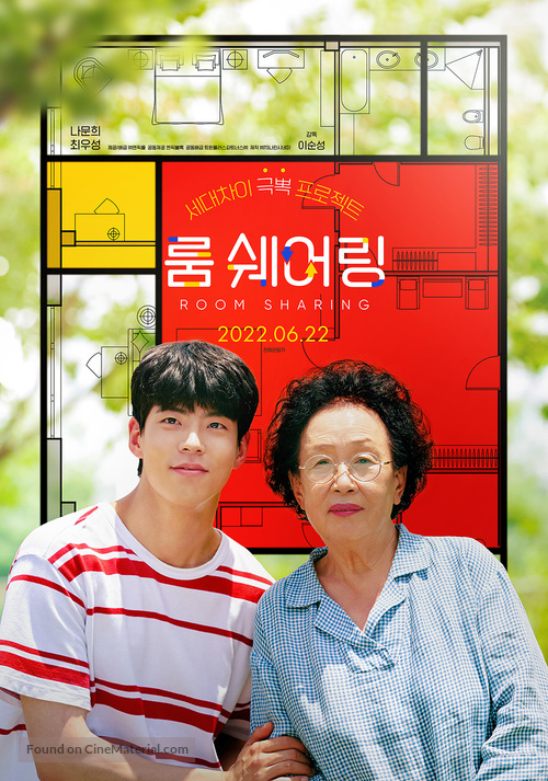 My Perfect Roommate - South Korean Movie Poster