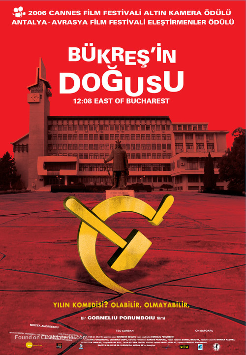 A fost sau n-a fost? - Turkish Movie Poster