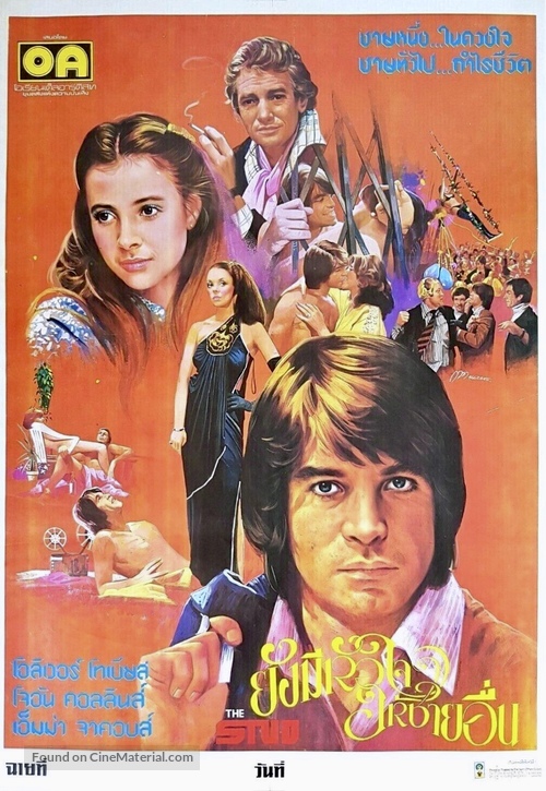The Stud - Thai Movie Poster