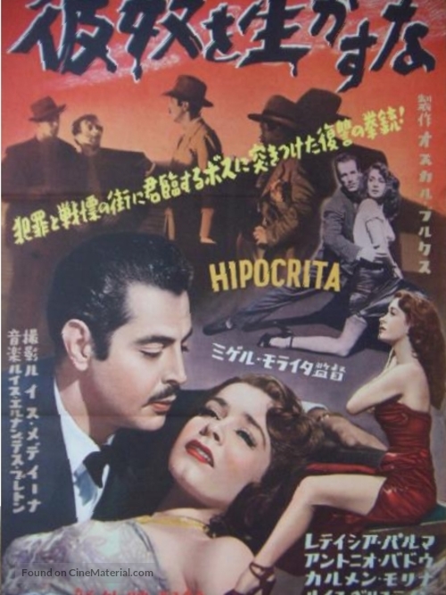 Hip&oacute;crita..! - Japanese Movie Poster