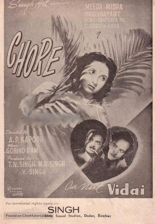 Chor - Indian Movie Poster