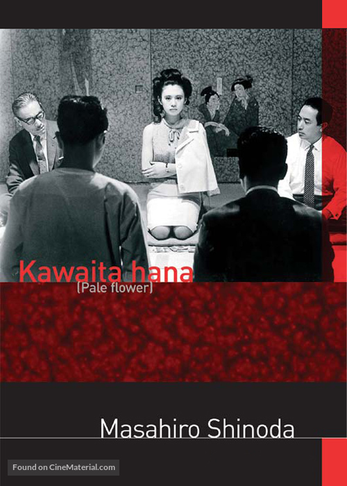 Kawaita hana - DVD movie cover