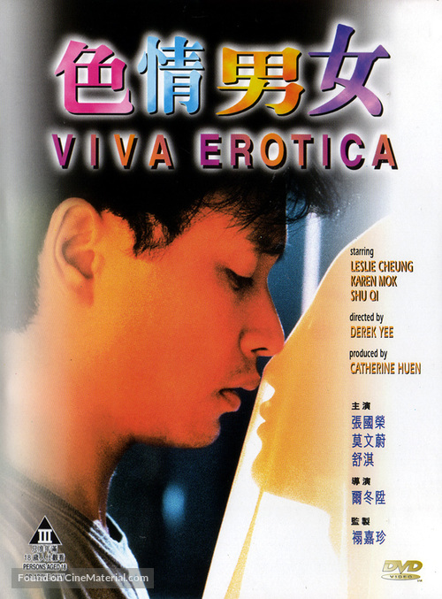 Viva Erotica - Hong Kong Movie Cover
