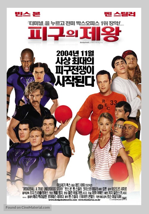 Dodgeball: A True Underdog Story - South Korean Movie Poster