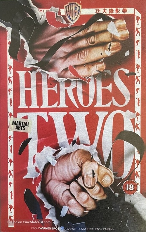 Fang Shiyu yu Hong Xiguan - British VHS movie cover