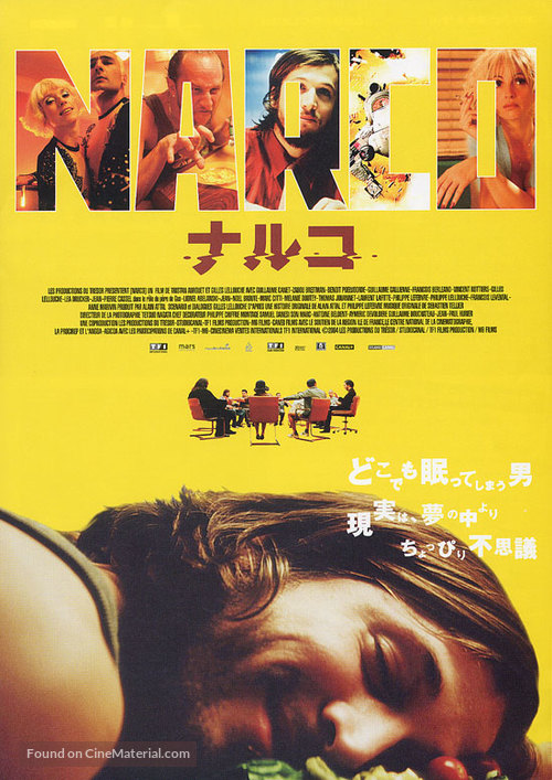 Narco - Japanese Movie Poster