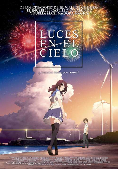 Uchiage hanabi, shita kara miru ka? Yoko kara miru ka? - Mexican Movie Poster