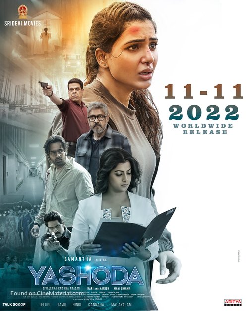 Yashoda - Indian Movie Poster