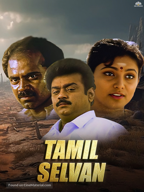 Tamil Selvan - Indian Movie Poster