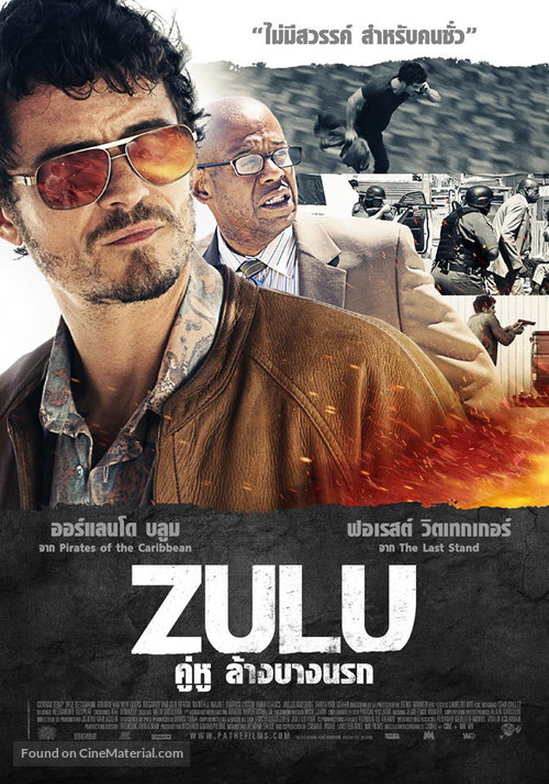 Zulu - Thai Movie Poster