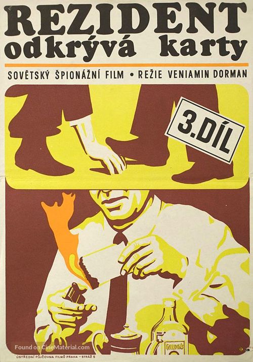 Sudba rezidenta - Polish Movie Poster