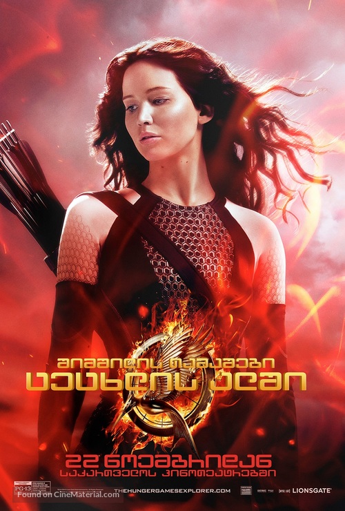 The Hunger Games: Catching Fire - Georgian Movie Poster