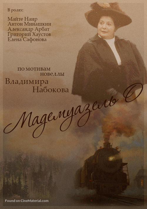 Mademoiselle O - Russian Movie Poster