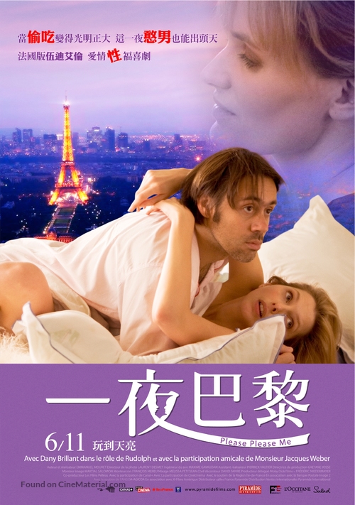 Fais-moi plaisir! - Taiwanese Movie Poster