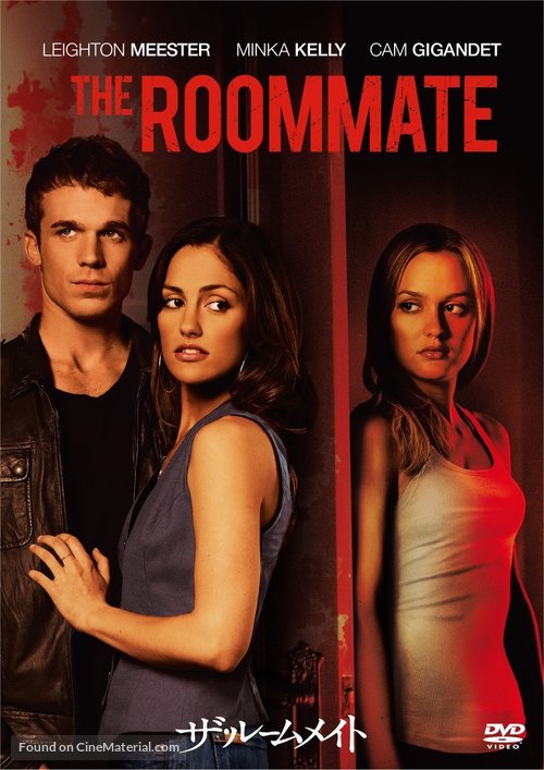 The Roommate - Japanese Movie Cover