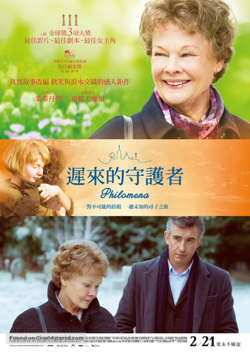 Philomena - Taiwanese Movie Poster