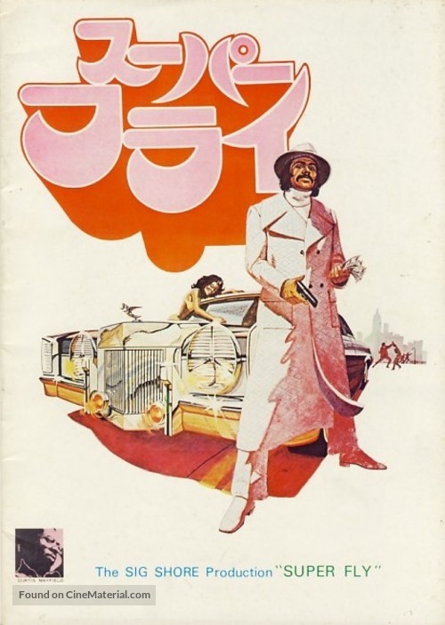 Superfly - South Korean Movie Poster