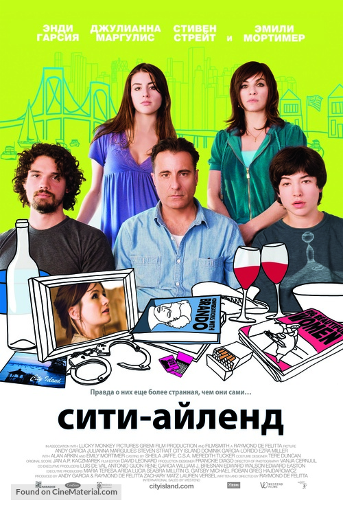 City Island - Russian Movie Poster