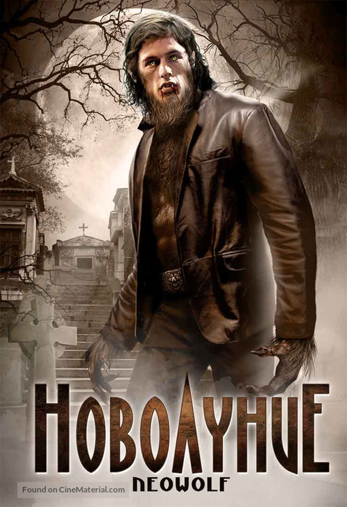 Neowolf - Russian DVD movie cover