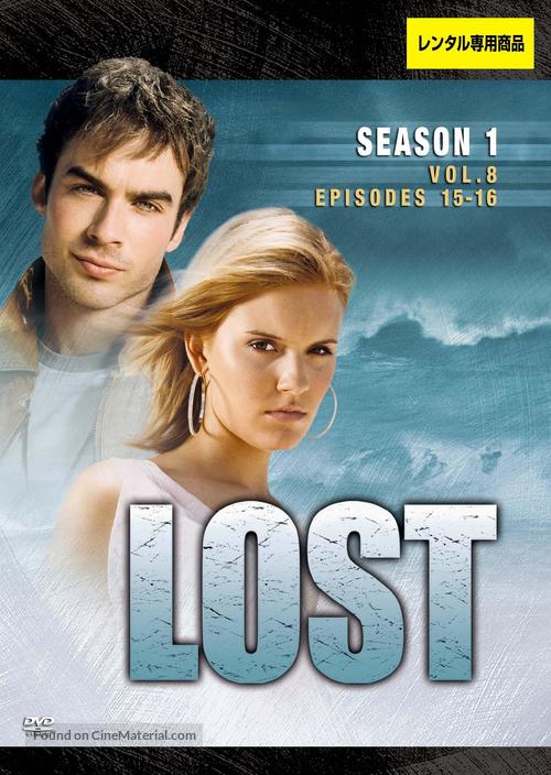 &quot;Lost&quot; - Japanese Movie Cover