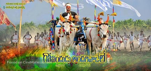 Govindudu Andari Vaadele - Indian Movie Poster