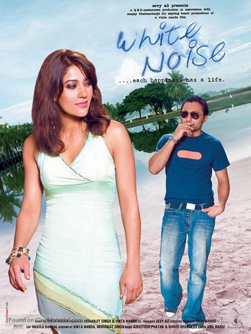 White Noise - Indian Movie Poster