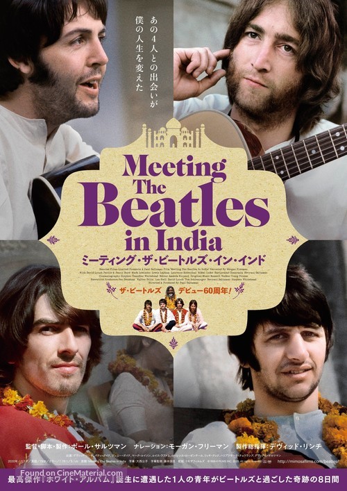 The Beatles and India - Spanish Movie Poster