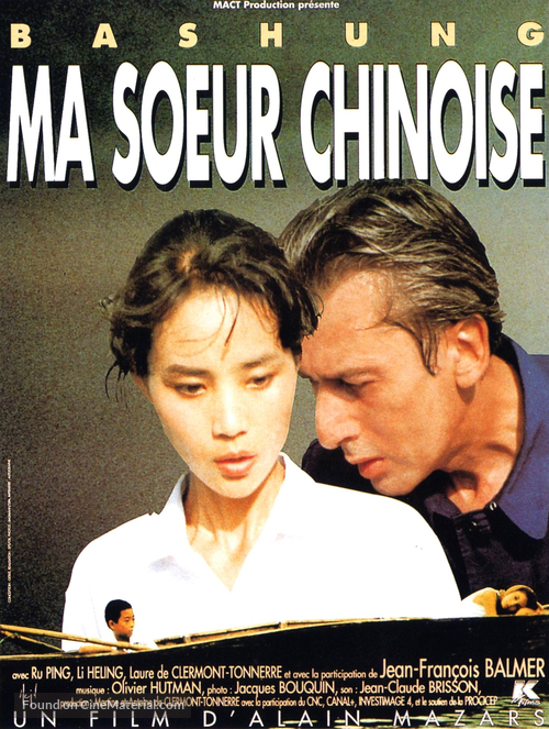 Ma soeur chinoise - French Movie Poster