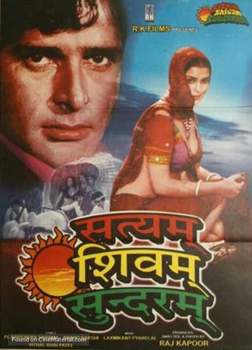 Satyam Shivam Sundaram: Love Sublime - Indian DVD movie cover