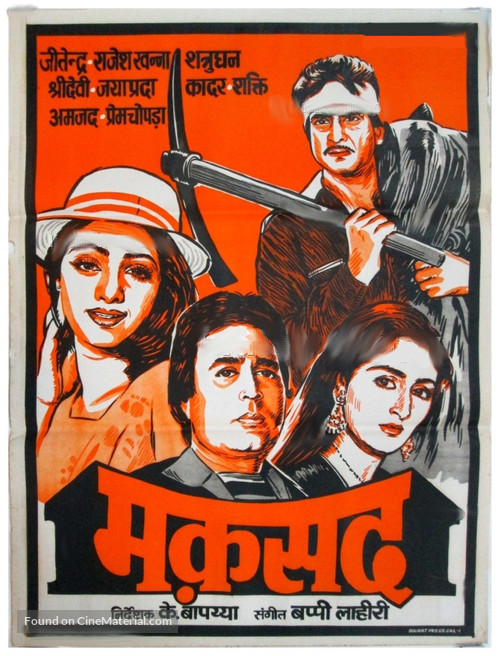 Maqsad - Indian Movie Poster