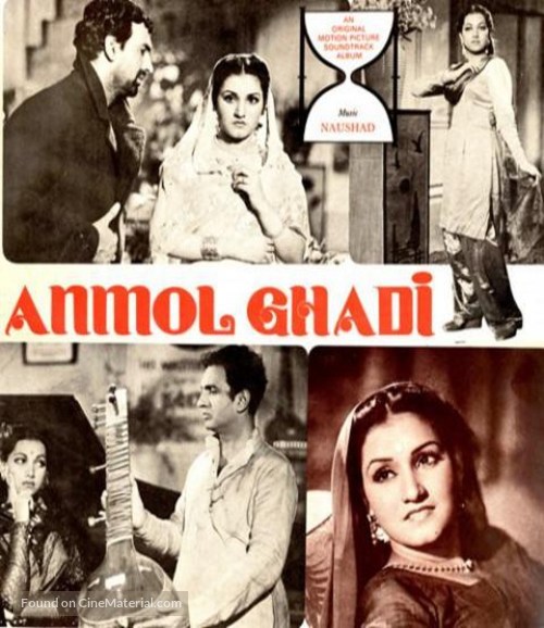 Anmol Ghadi - Indian Movie Cover