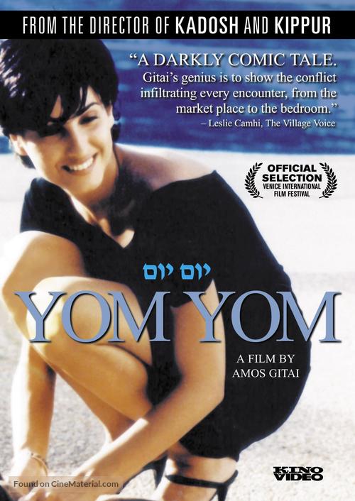 Yom Yom - Movie Poster