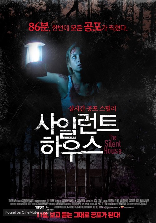 La casa muda - South Korean Movie Poster