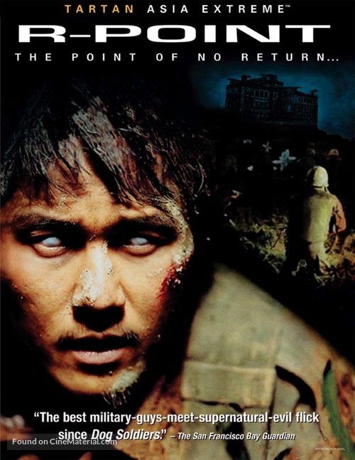 Arpointeu - DVD movie cover