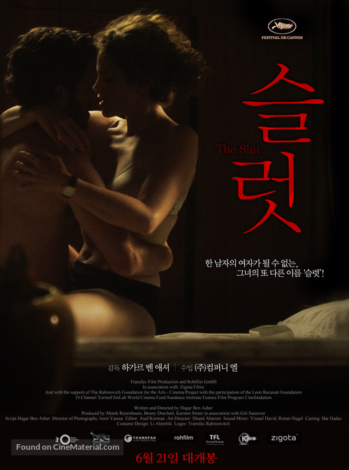 The Slut - South Korean Movie Poster
