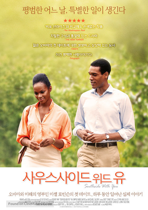 Southside with You - South Korean Movie Poster