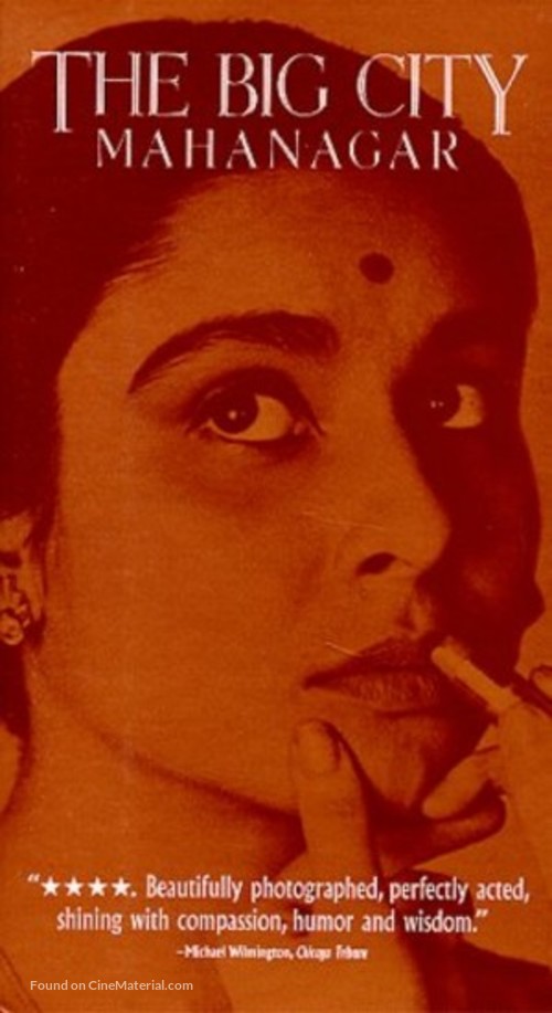 Mahanagar - VHS movie cover