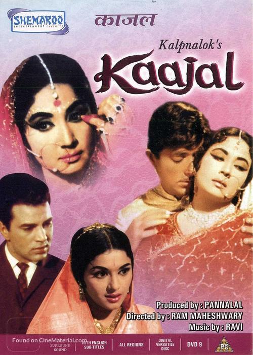 Kaajal - Indian Movie Cover