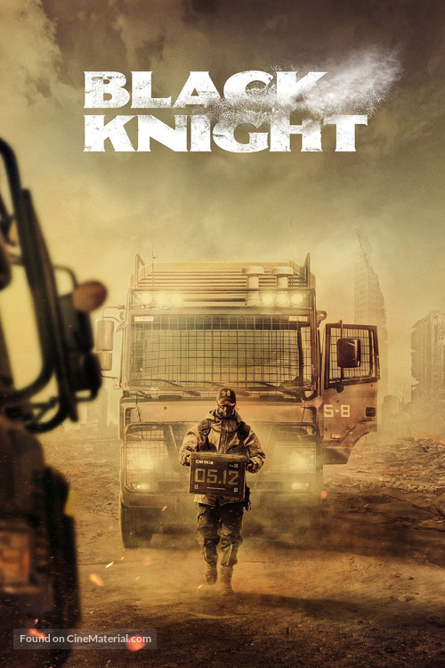&quot;Black Knight&quot; - Movie Poster