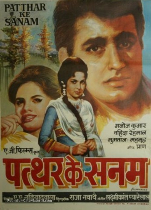 Patthar Ke Sanam - Indian Movie Poster