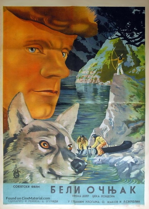 Belyy klyk - Yugoslav Movie Poster