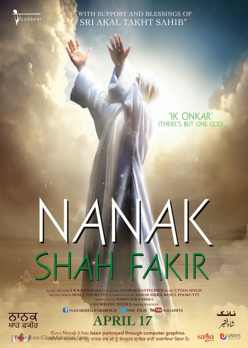 Nanak Shah Fakir - Movie Poster