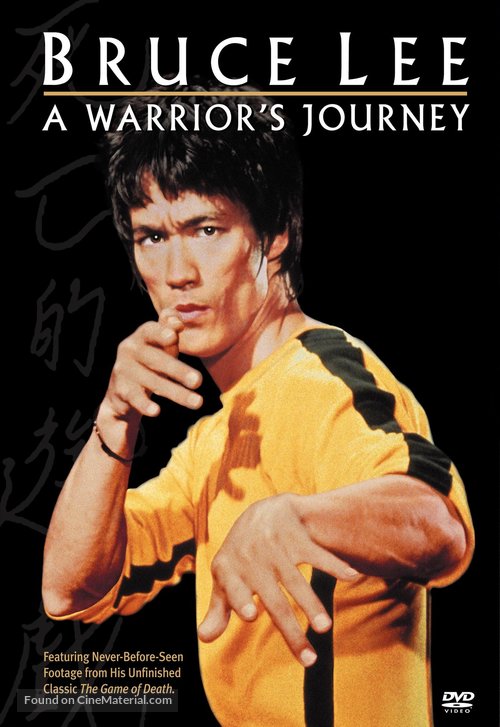Bruce Lee: A Warrior&#039;s Journey - poster