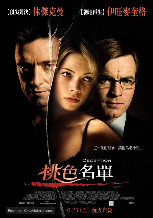 Deception - Taiwanese Movie Poster