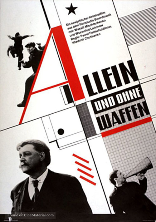 Odin i bez oruzhiya - German Movie Poster