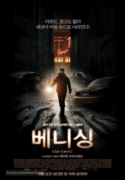 Vanishing on 7th Street - South Korean Movie Poster