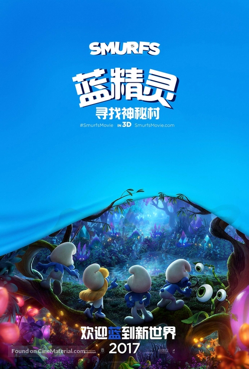 Smurfs: The Lost Village - Chinese Movie Poster