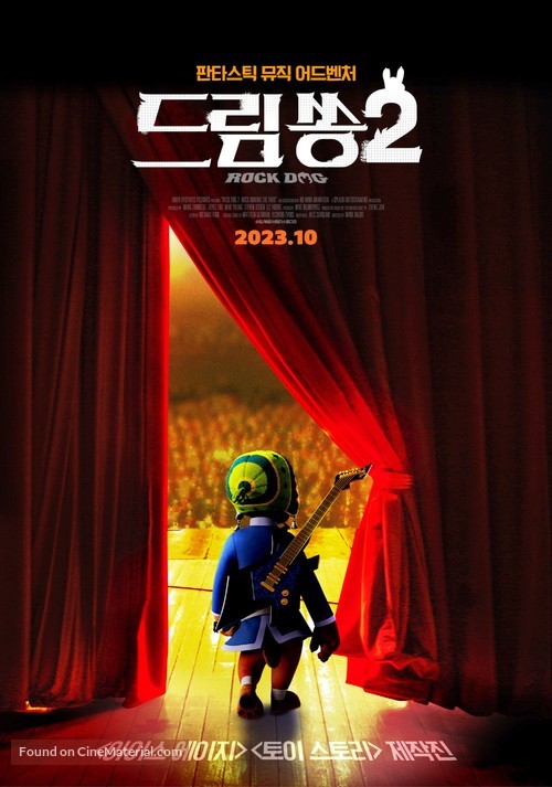 Rock Dog 2 - South Korean Movie Poster