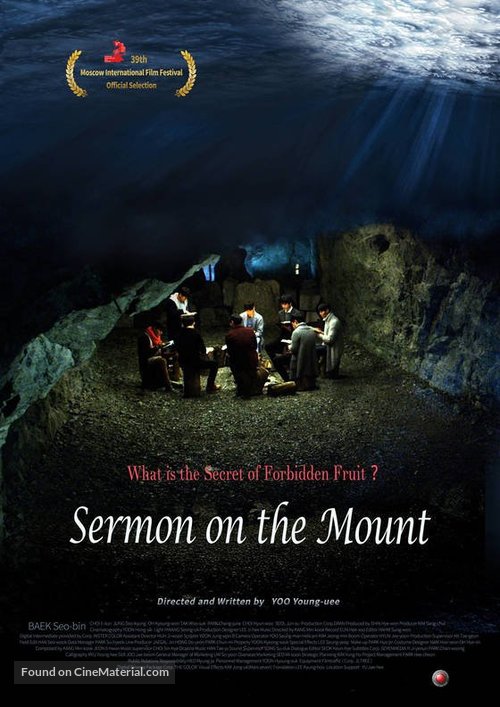 Sermon on the Mount - South Korean Movie Poster